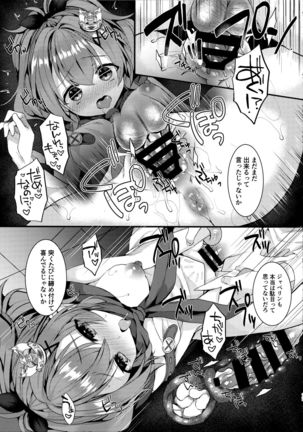 Asa Hiru Javelin - Page 17