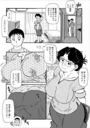 Okaa-chan ha Iketeru Jukujo - Page 145