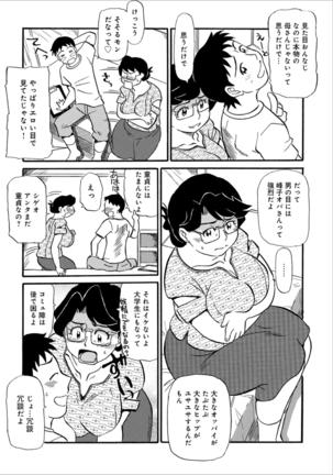 Okaa-chan ha Iketeru Jukujo - Page 147