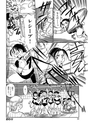 Okaa-chan ha Iketeru Jukujo - Page 102