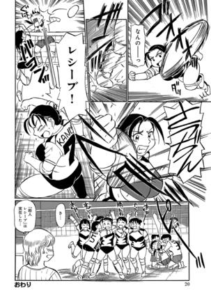 Okaa-chan ha Iketeru Jukujo Page #102