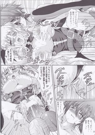 My Little Knight V Page #21