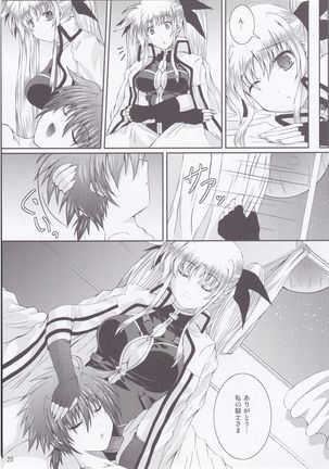 My Little Knight V Page #24