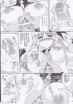 My Little Knight V Page #13