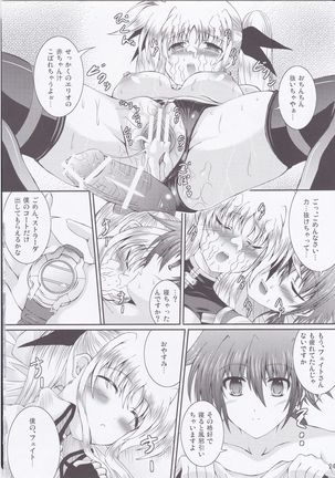 My Little Knight V Page #23