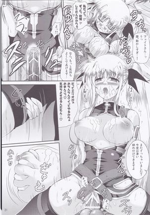 My Little Knight V Page #20