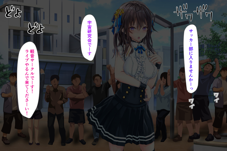 Joujaku na Ojou-sama ga YariCir no Jittai o Shiruyoude Part:1-4