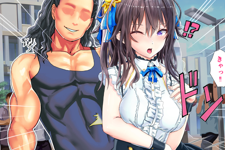 Joujaku na Ojou-sama ga YariCir no Jittai o Shiruyoude Part:1-4