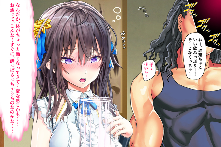 Joujaku na Ojou-sama ga YariCir no Jittai o Shiruyoude Part:1-4