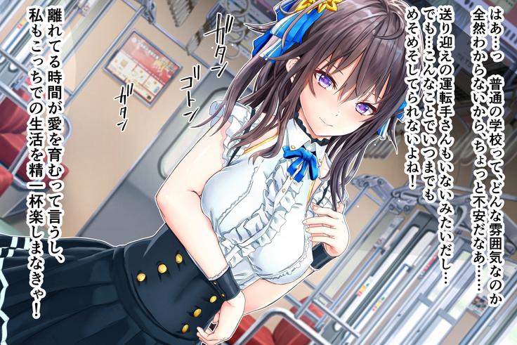 Joujaku na Ojou-sama ga YariCir no Jittai o Shiruyoude Part:1-4