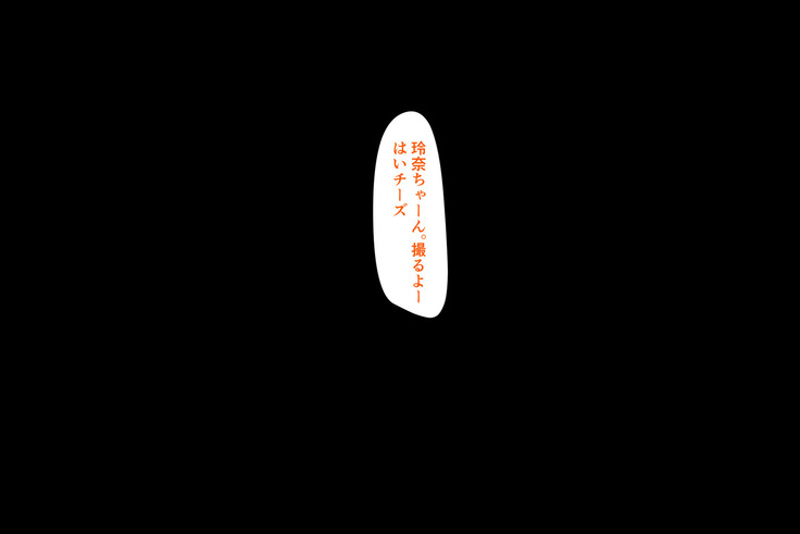 Joujaku na Ojou-sama ga YariCir no Jittai o Shiruyoude Part:1-4