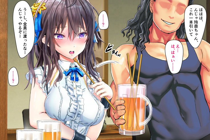 Joujaku na Ojou-sama ga YariCir no Jittai o Shiruyoude Part:1-4