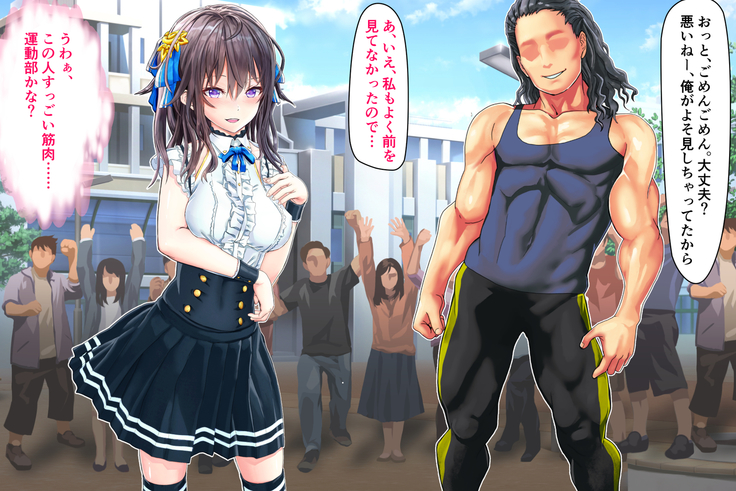 Joujaku na Ojou-sama ga YariCir no Jittai o Shiruyoude Part:1-4