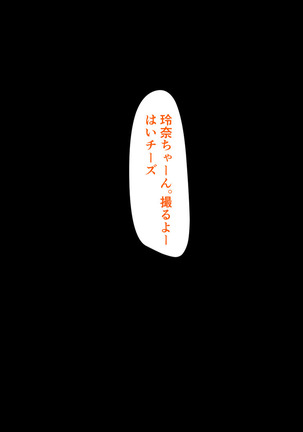 Joujaku na Ojou-sama ga YariCir no Jittai o Shiruyoude Part:1-4 Page #136
