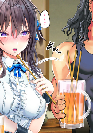 Joujaku na Ojou-sama ga YariCir no Jittai o Shiruyoude Part:1-4 Page #27