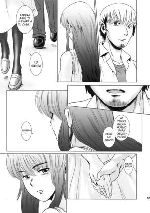 Matsuri Kouhen Page #64