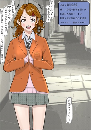 Charao ni Netorare Vol. 1 | 양아치에게 네토라레 Vol 1 Page #42
