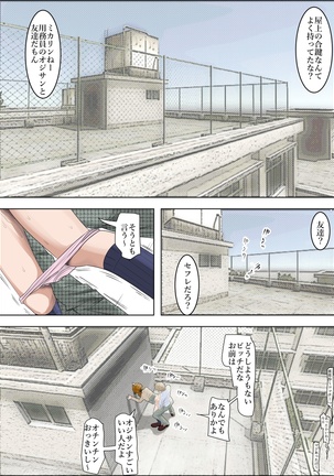 Charao ni Netorare Vol. 1 | 양아치에게 네토라레 Vol 1 Page #41