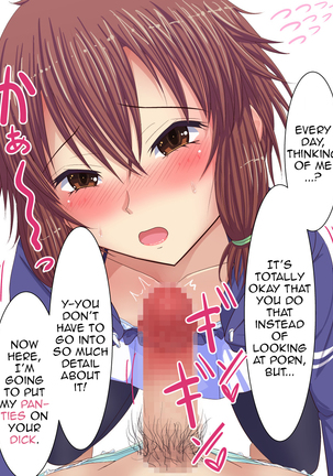 Toshishita no Kanojo no Shojosei o Sonchou Shitsutsu Pants o Haite Amaeru Hon Page #18