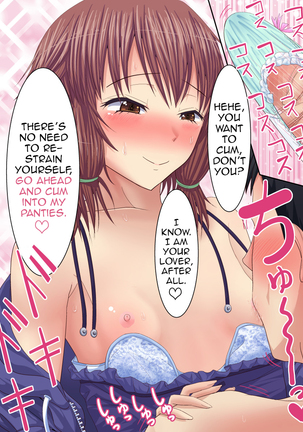 Toshishita no Kanojo no Shojosei o Sonchou Shitsutsu Pants o Haite Amaeru Hon Page #21