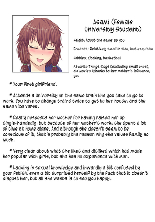 Toshishita no Kanojo no Shojosei o Sonchou Shitsutsu Pants o Haite Amaeru Hon Page #16