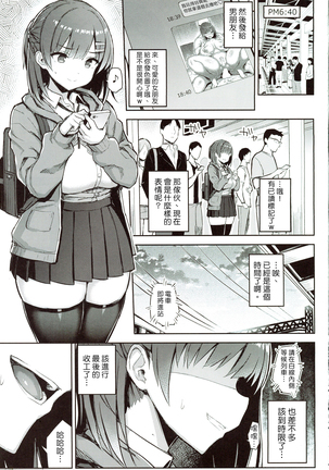 Shoujo Hyoui Page #23