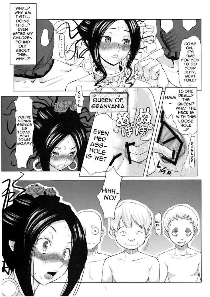 Debora S kara M e no Izanai