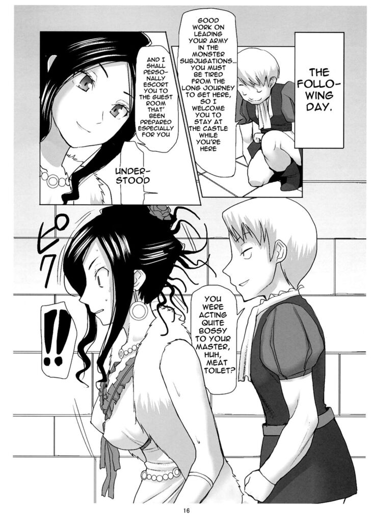 Debora S kara M e no Izanai