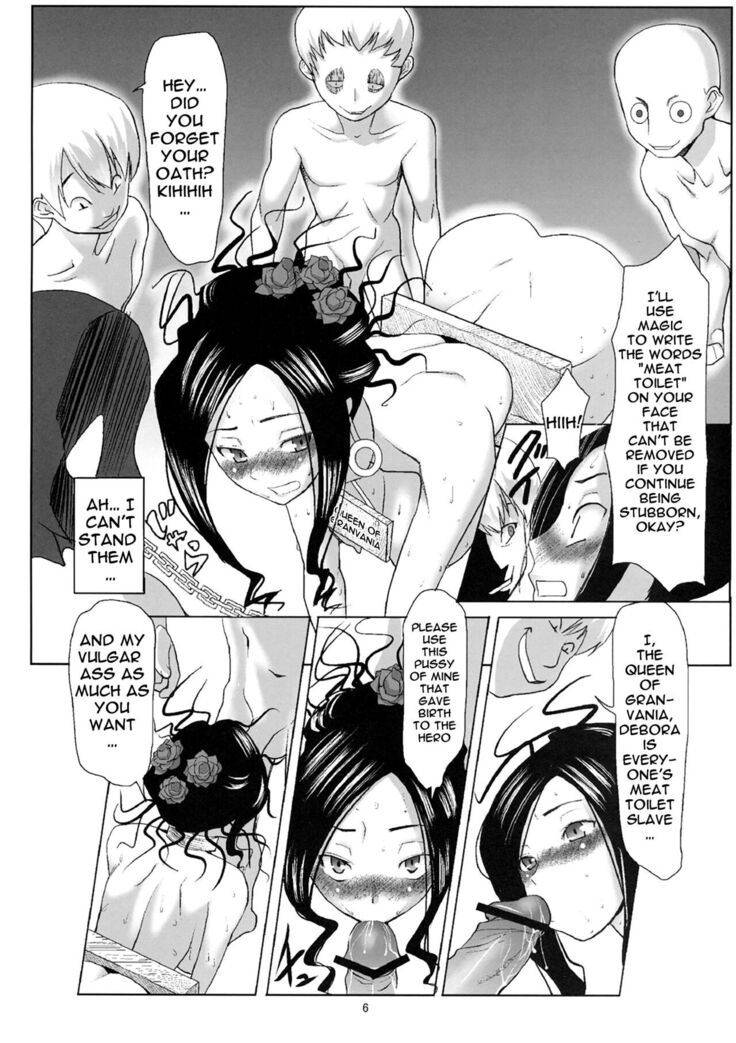 Debora S kara M e no Izanai