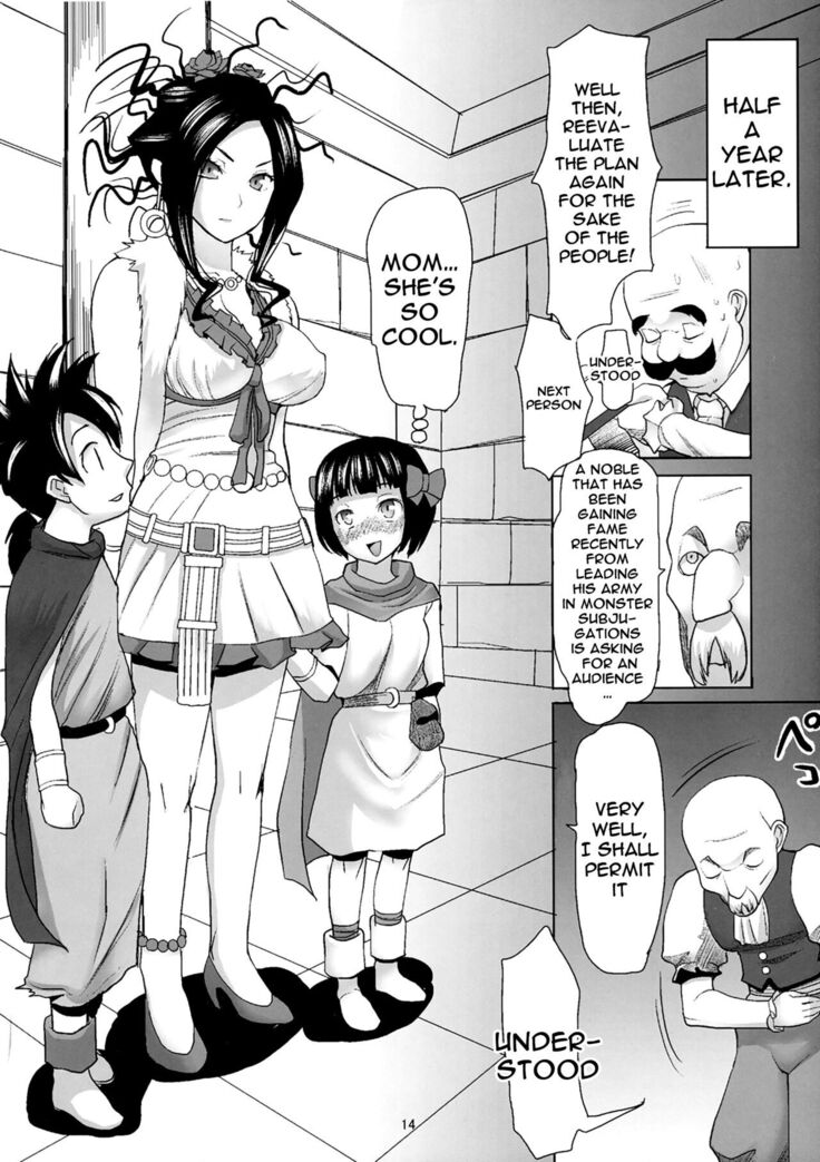 Debora S kara M e no Izanai