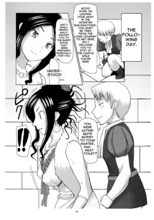Debora S kara M e no Izanai - Page 15