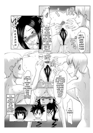 Debora S kara M e no Izanai - Page 8