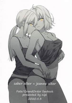 alter's secret. | 얼터의 비밀. Page #34