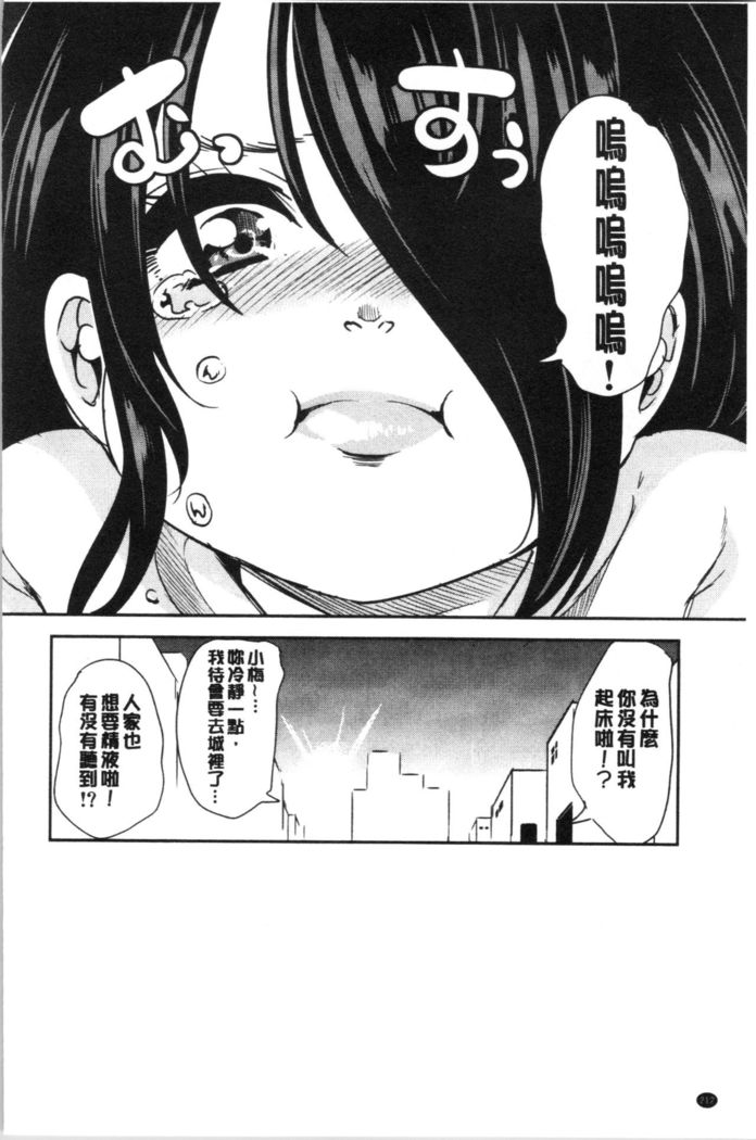 僕の異世界ハーレム 総集編 1