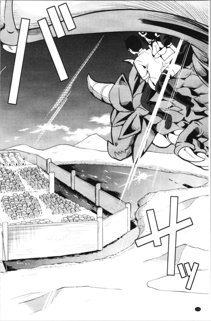 僕の異世界ハーレム 総集編 1