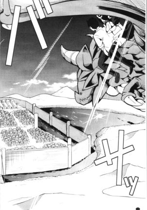 僕の異世界ハーレム 総集編 1 Page #114