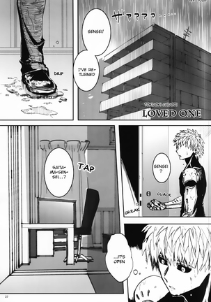 Virgin cyborg Page #25