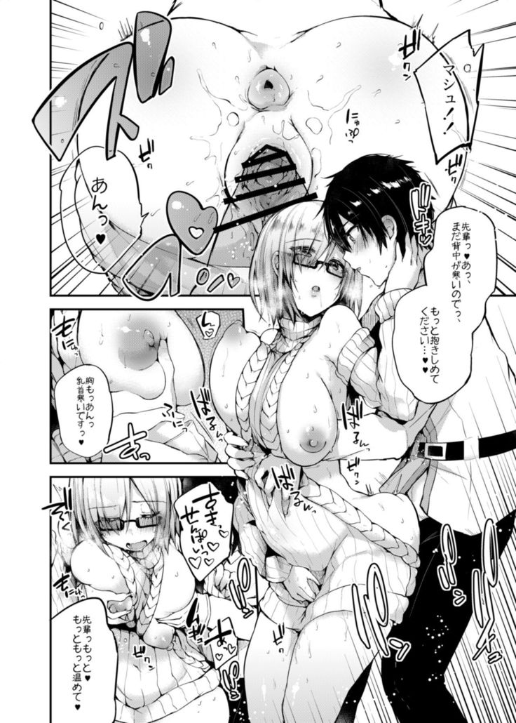 Senpai no Tame ni Ganbaru Mash wa Osuki desu ka?