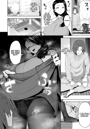 SeFri Ijou, Konyakusha Miman | More Than A Sex Friend, Less Than A Fiancée Page #44