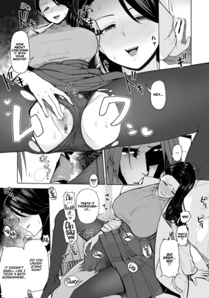 SeFri Ijou, Konyakusha Miman | More Than A Sex Friend, Less Than A Fiancée Page #46