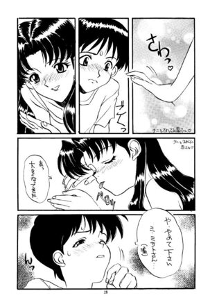Sadistic Angels Page #28