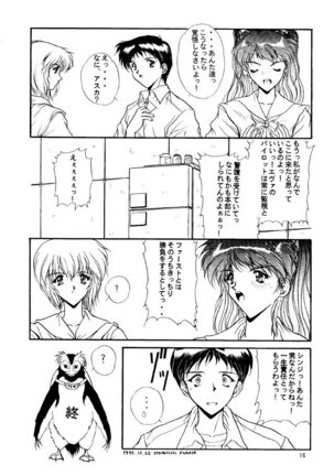 Sadistic Angels Page #16