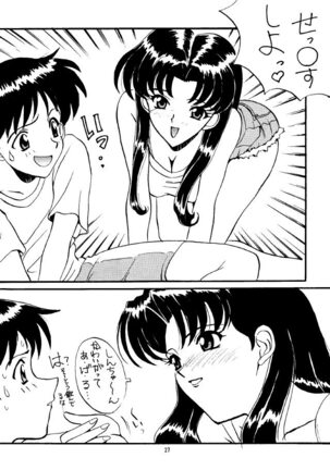 Sadistic Angels Page #27