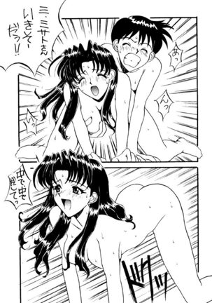 Sadistic Angels Page #35