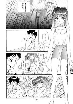 Sadistic Angels Page #18