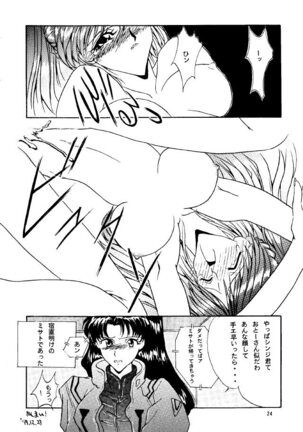 Sadistic Angels Page #24