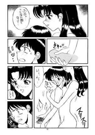 Sadistic Angels Page #32
