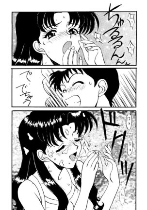 Sadistic Angels Page #30