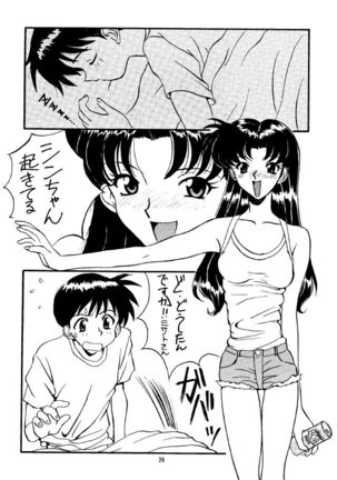 Sadistic Angels Page #26