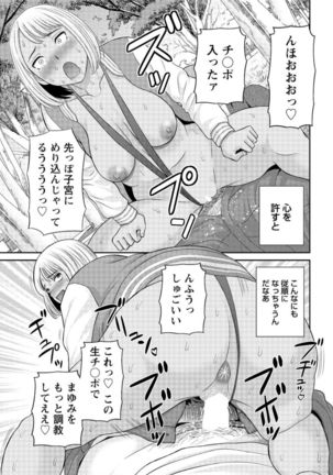 Action Pizazz DX 2017-03 - Page 39